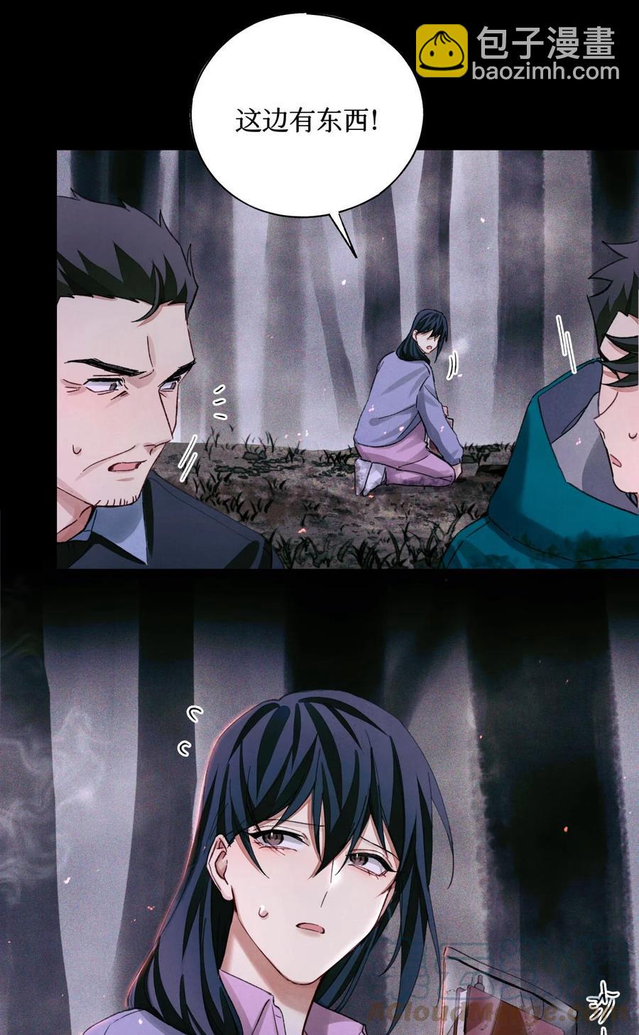 58 赵文途的日记(1/2)-第59话