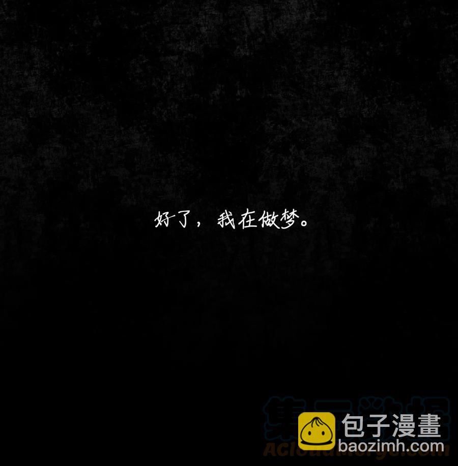 58 赵文途的日记(1/2)-第59话