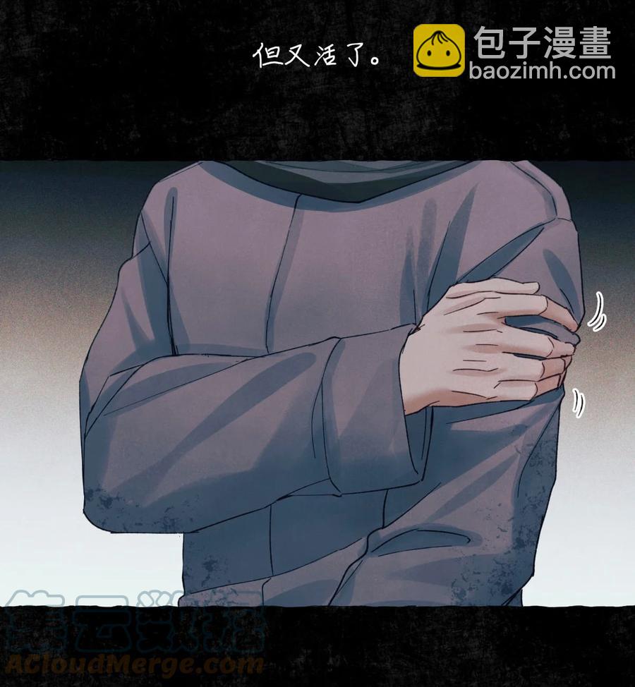 58 赵文途的日记(1/2)-第59话