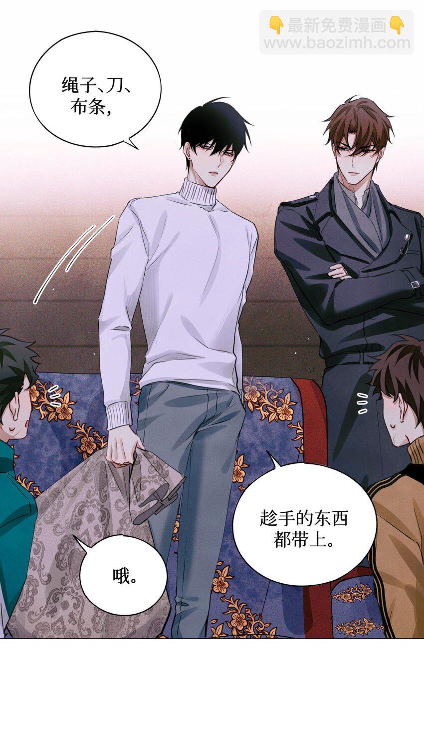 60 送娃娃-第61话