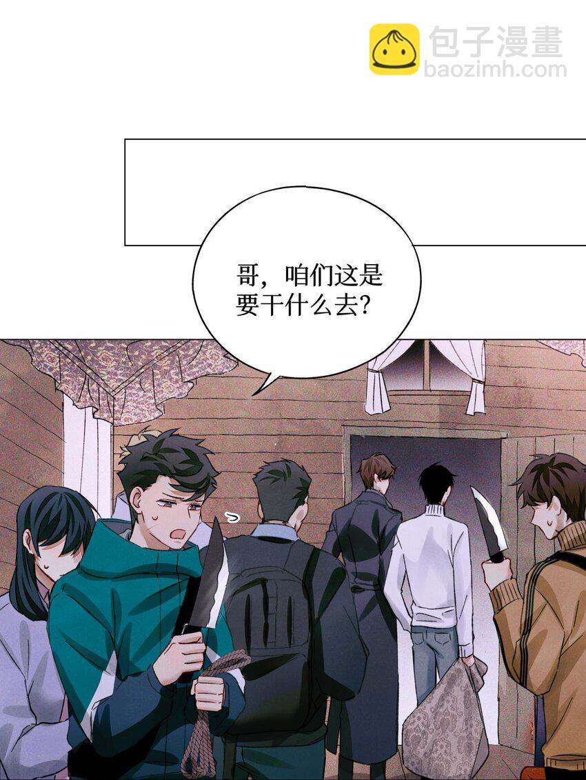 60 送娃娃-第61话