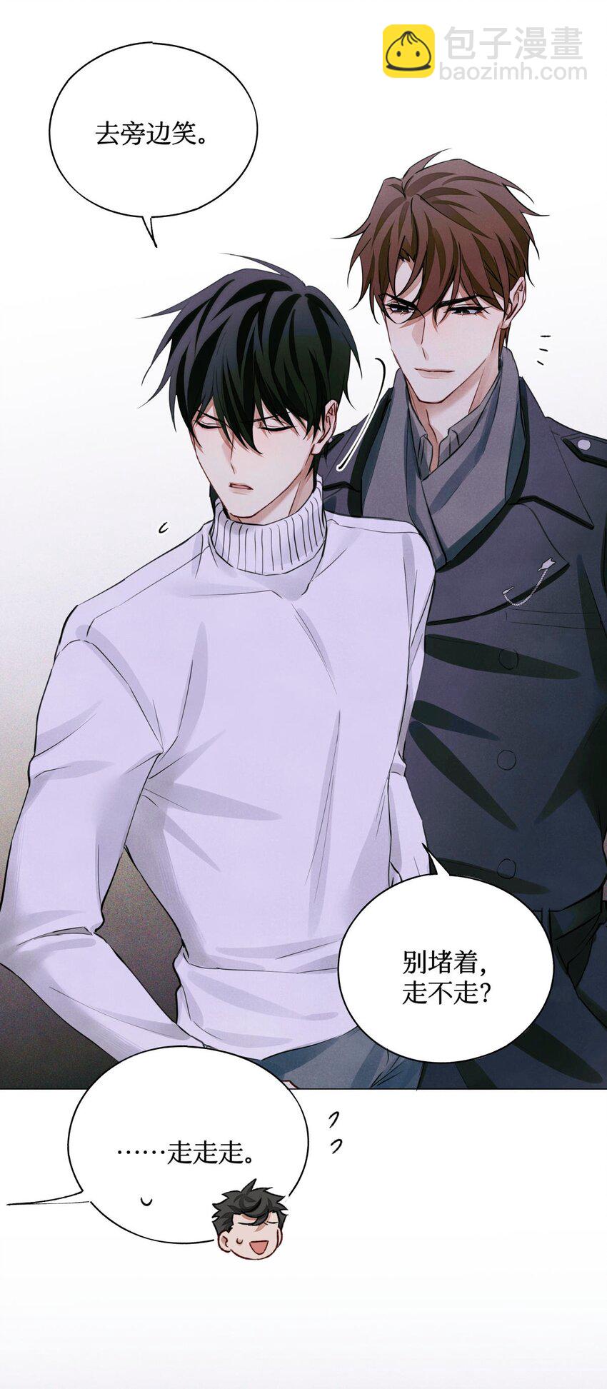 60 送娃娃-第61话