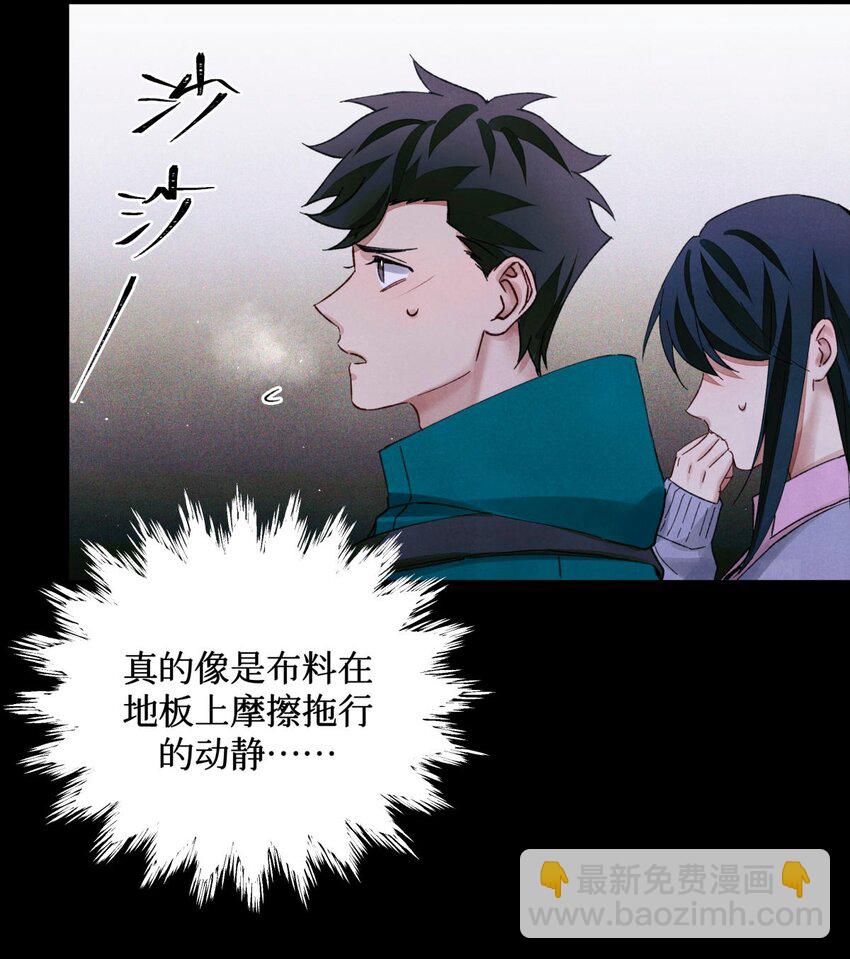 60 送娃娃-第61话