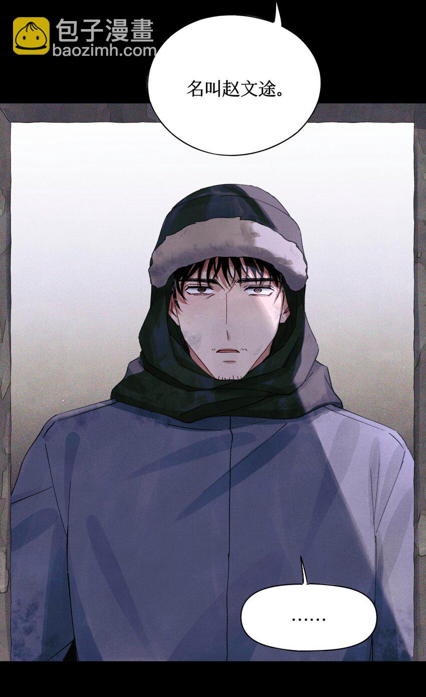 60 送娃娃-第61话