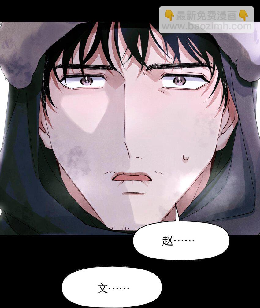 60 送娃娃-第61话