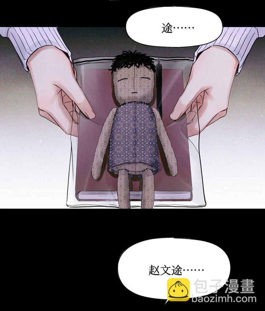 60 送娃娃-第61话