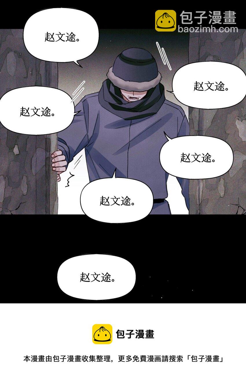 60 送娃娃-第61话