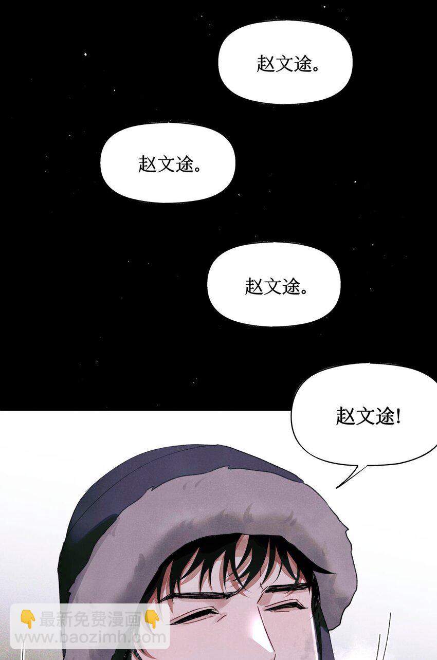 60 送娃娃-第61话