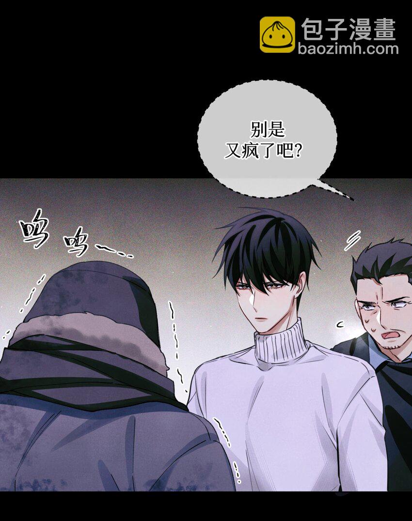 60 送娃娃-第61话