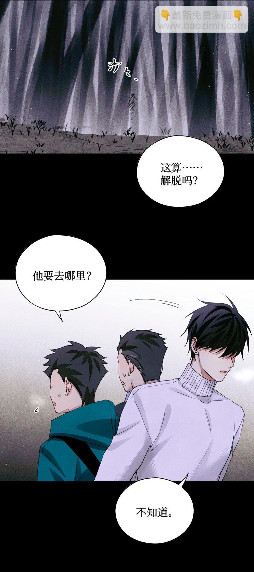 60 送娃娃-第61话