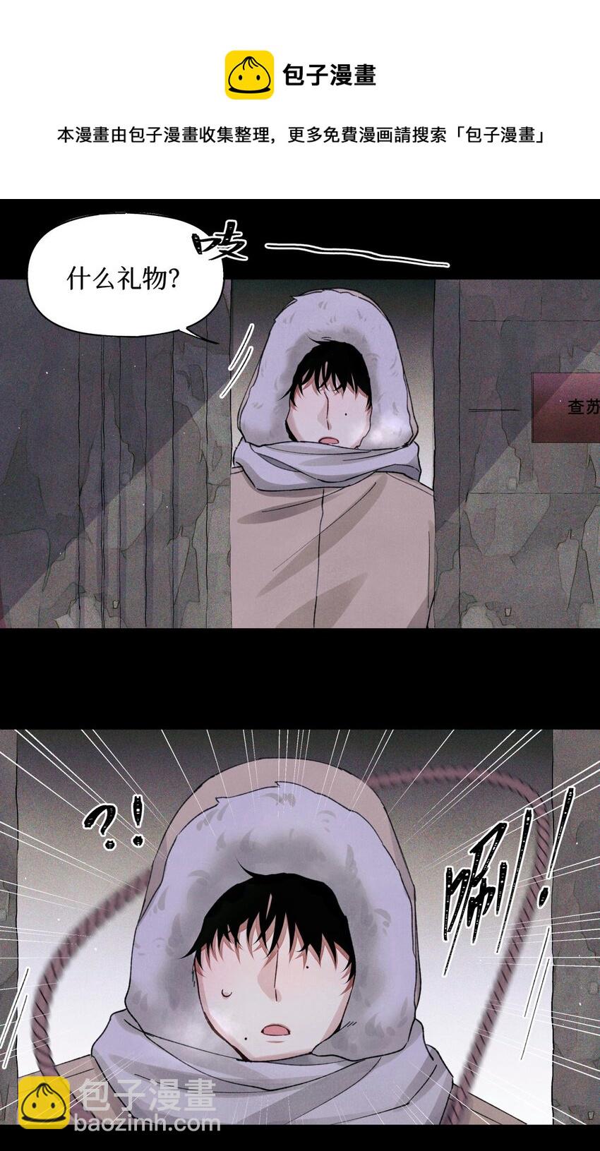 60 送娃娃-第61话