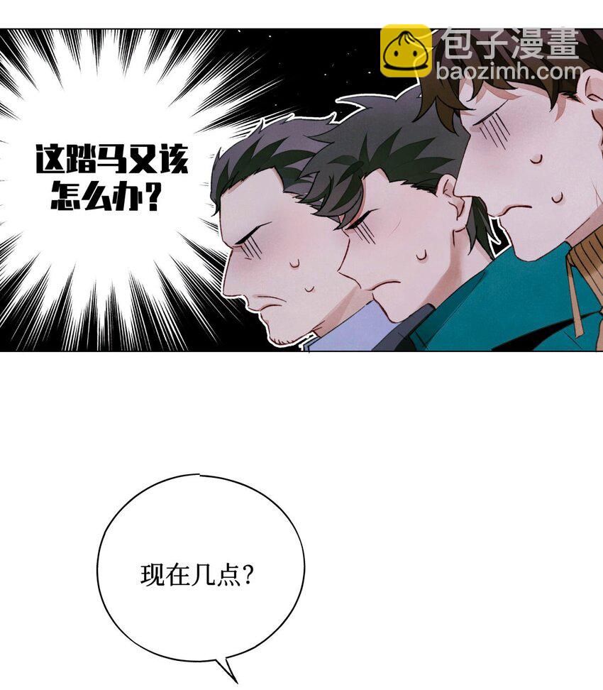 60 送娃娃-第61话