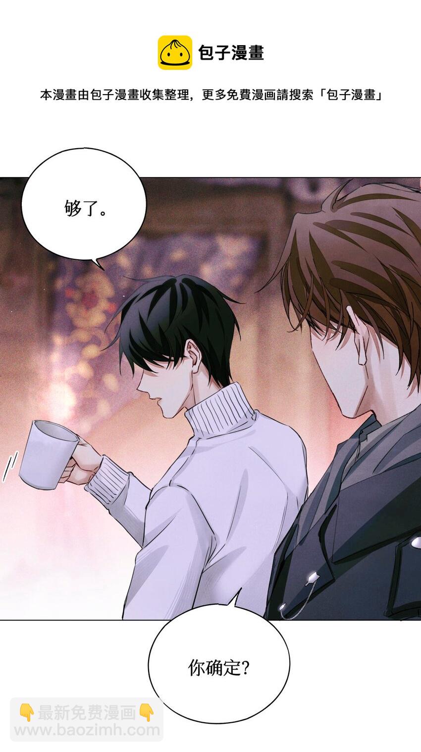 60 送娃娃-第61话