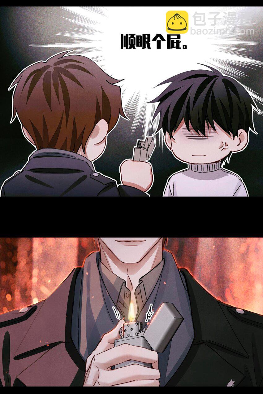 62 火烧考场-第63话