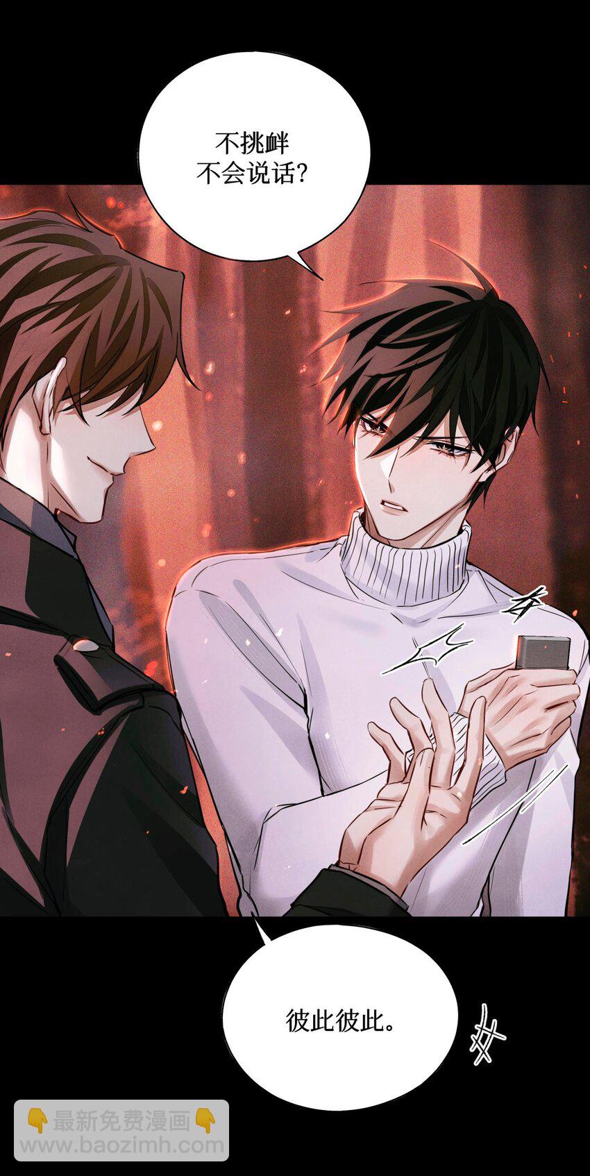 62 火烧考场-第63话