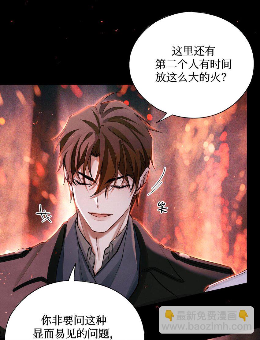 62 火烧考场-第63话