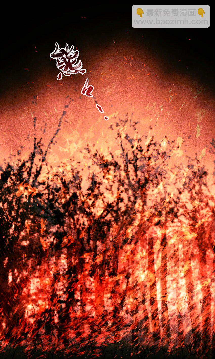 62 火烧考场-第63话