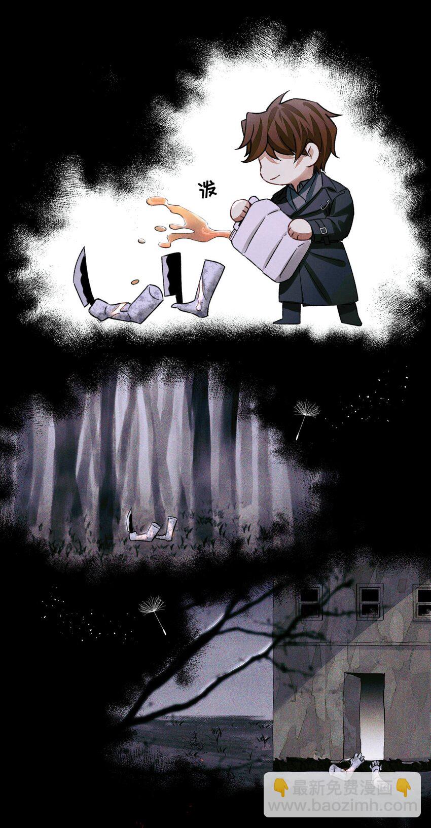 62 火烧考场-第63话