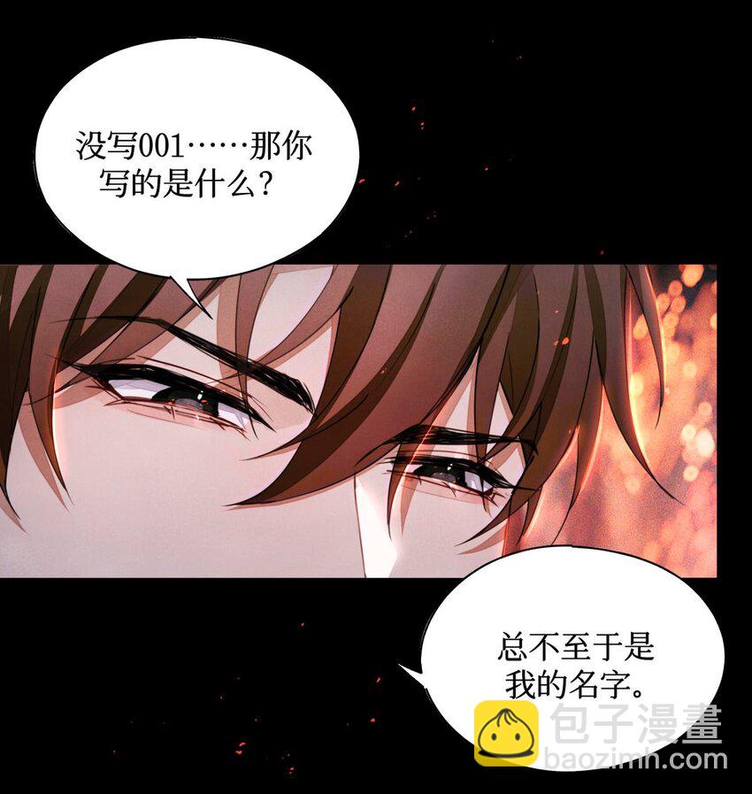 62 火烧考场-第63话