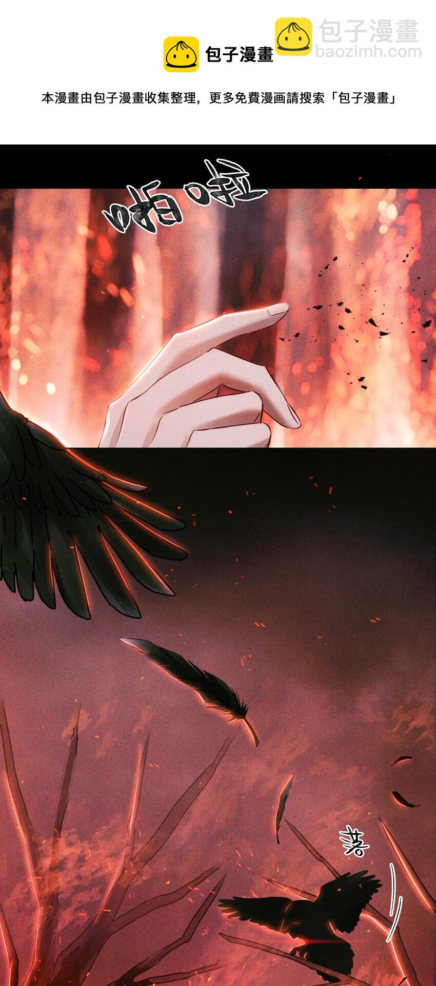 62 火烧考场-第63话