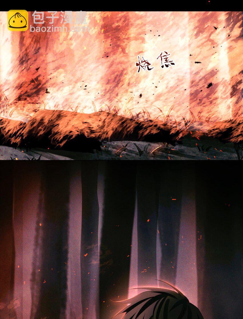 62 火烧考场-第63话