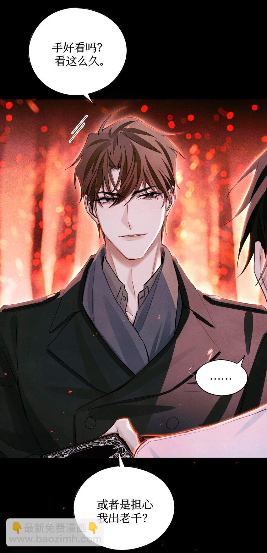 64 劫后余生-第65话