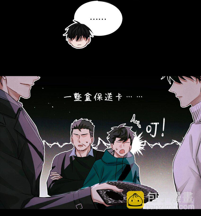 64 劫后余生-第65话