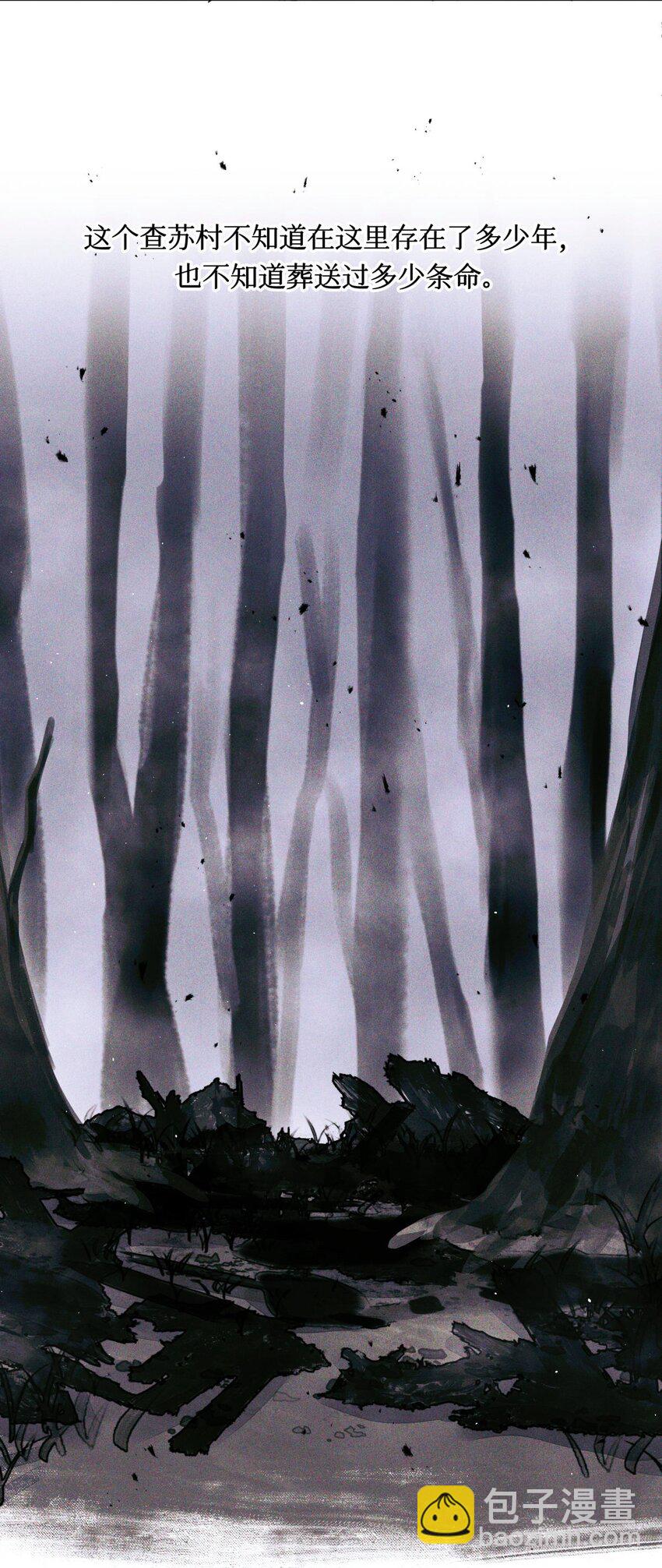 64 劫后余生-第65话