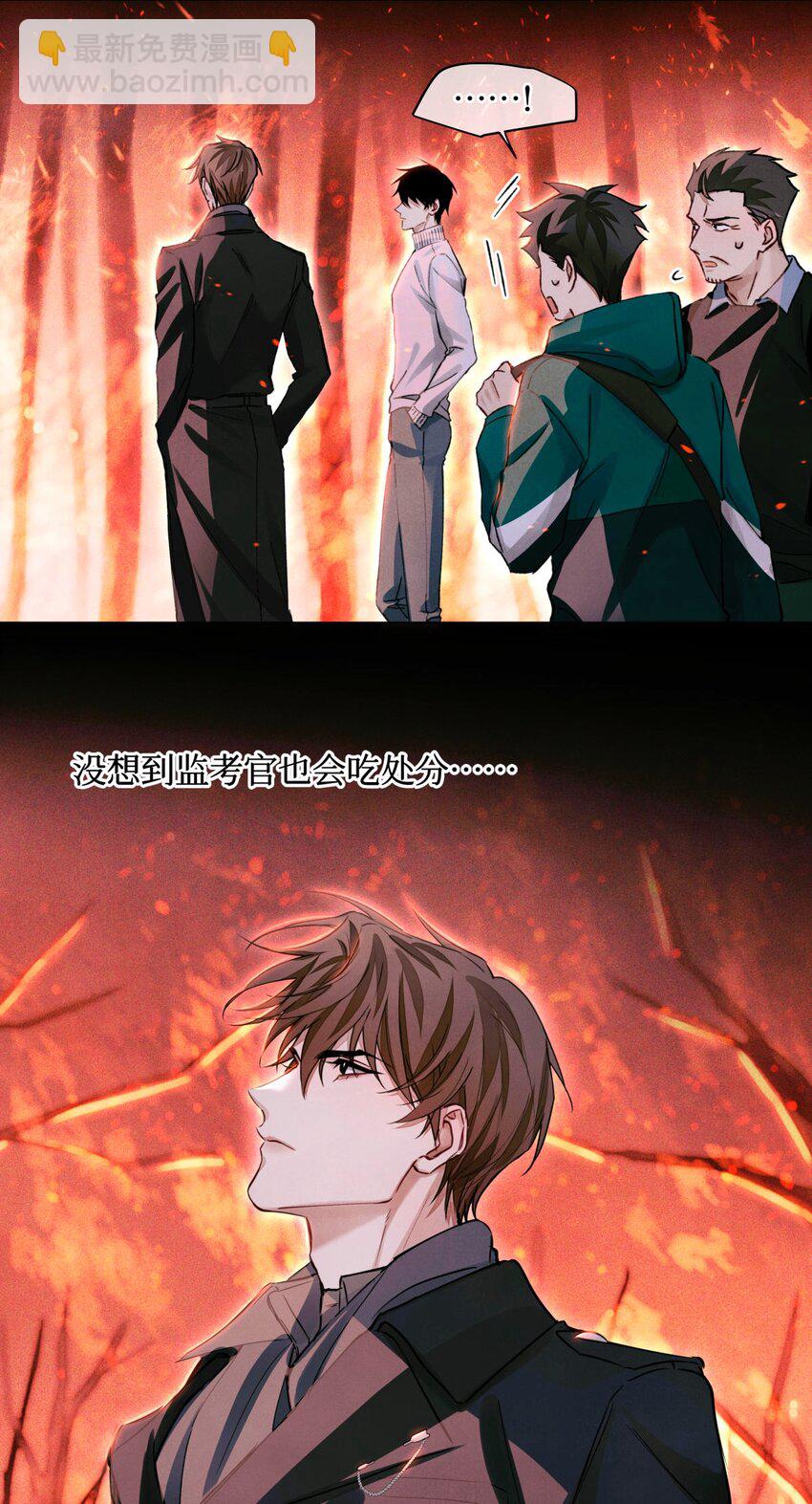 64 劫后余生-第65话