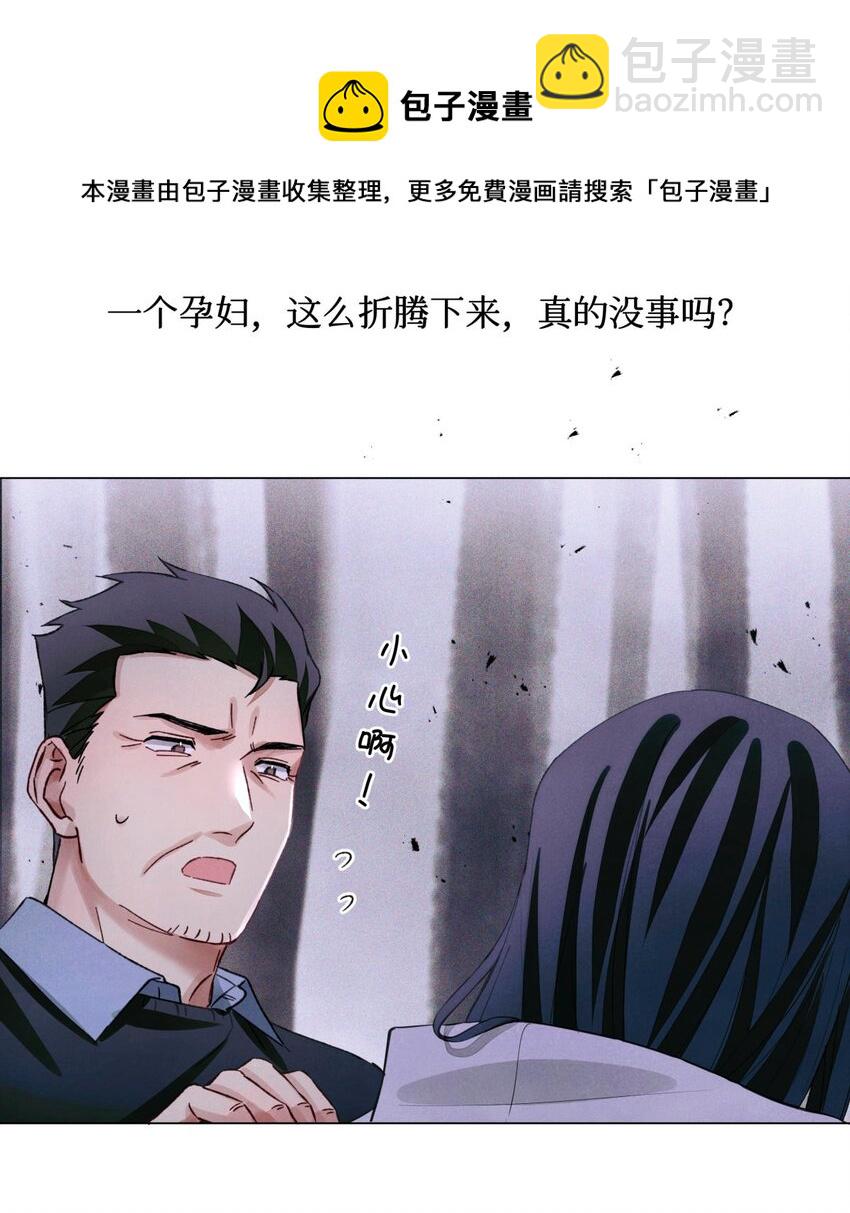 64 劫后余生-第65话