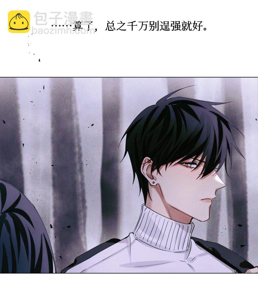 64 劫后余生-第65话