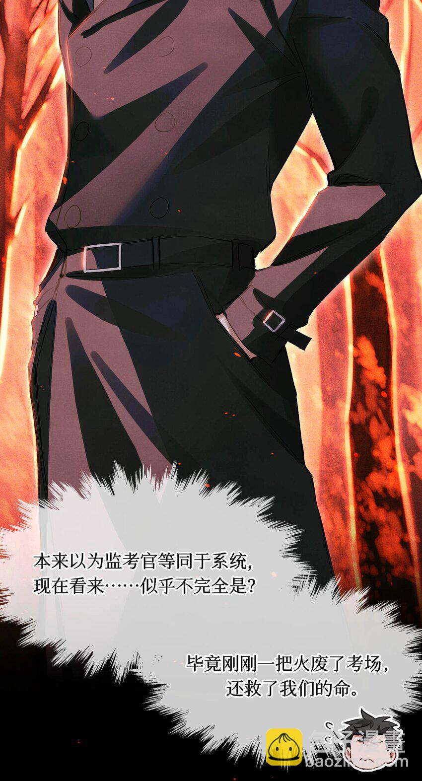 64 劫后余生-第65话