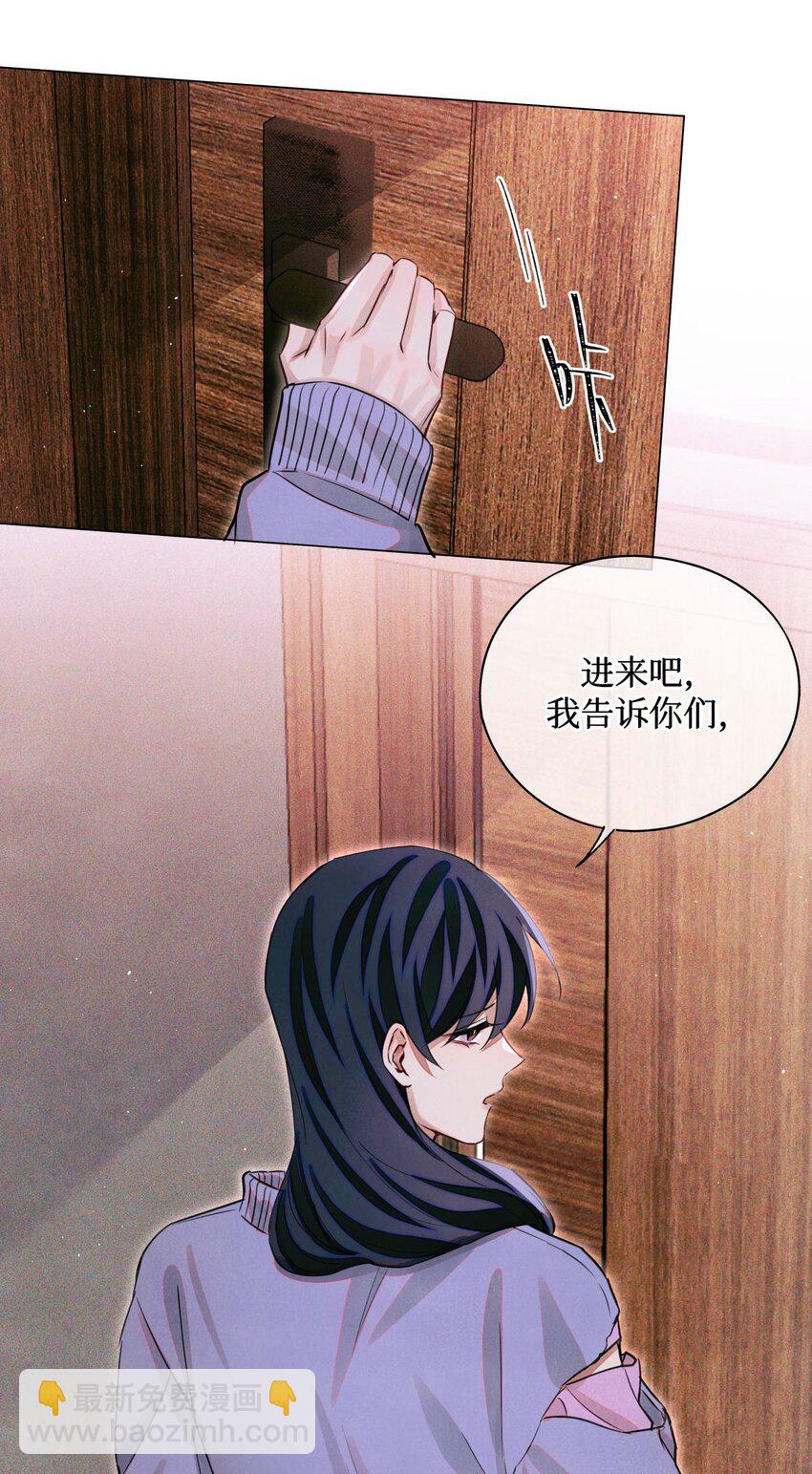 68 不是考生的考生-第69话