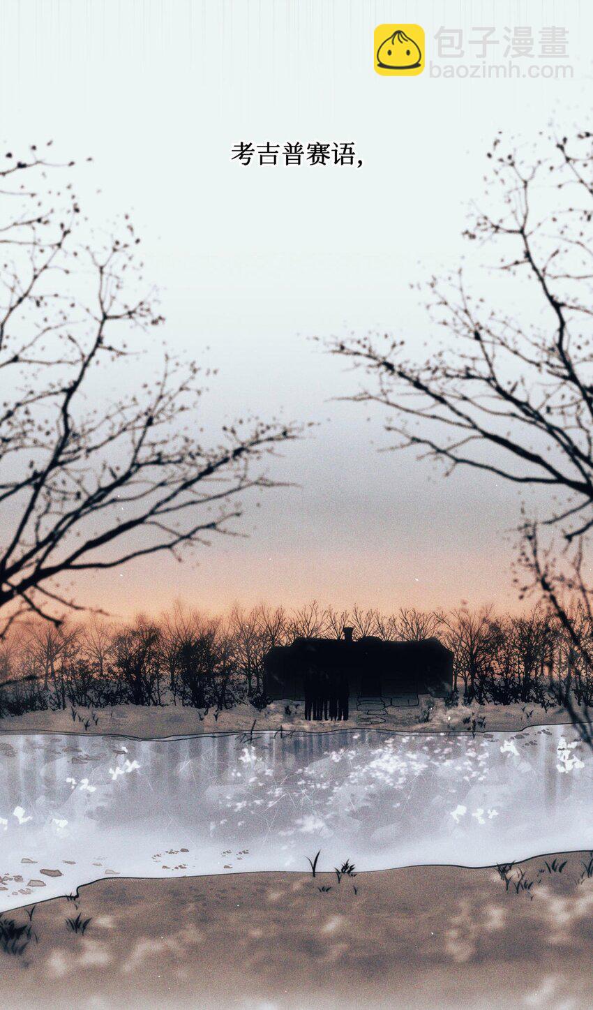 68 不是考生的考生-第69话