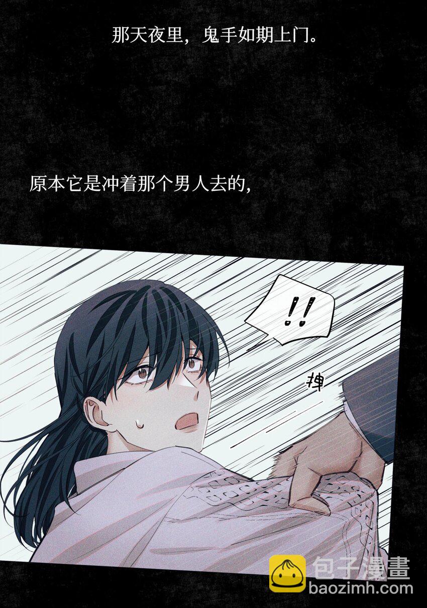 68 不是考生的考生-第69话