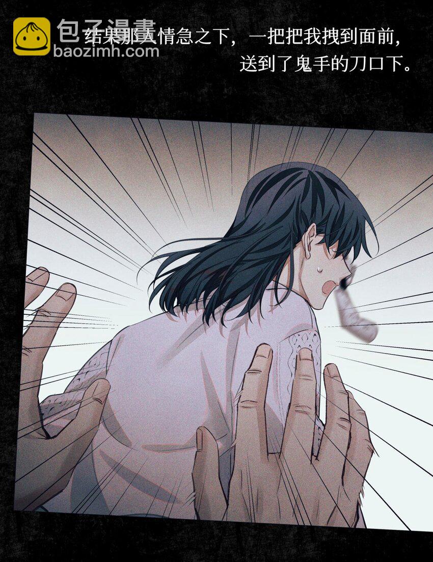 68 不是考生的考生-第69话