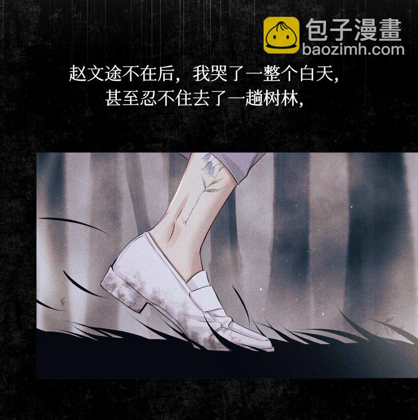 68 不是考生的考生-第69话