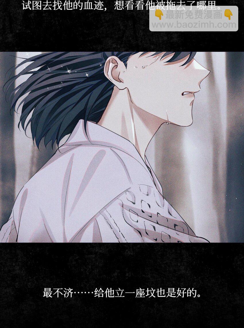 68 不是考生的考生-第69话