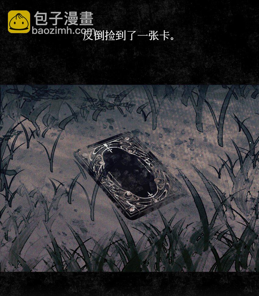 68 不是考生的考生-第69话