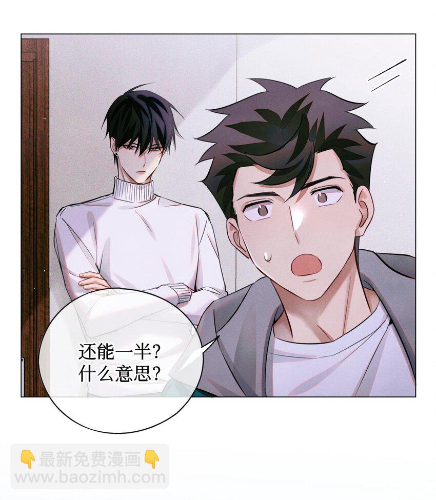 68 不是考生的考生-第69话