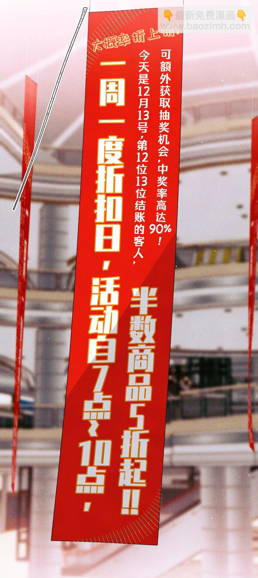 70 性感考官，惨遭罢黜-第71话