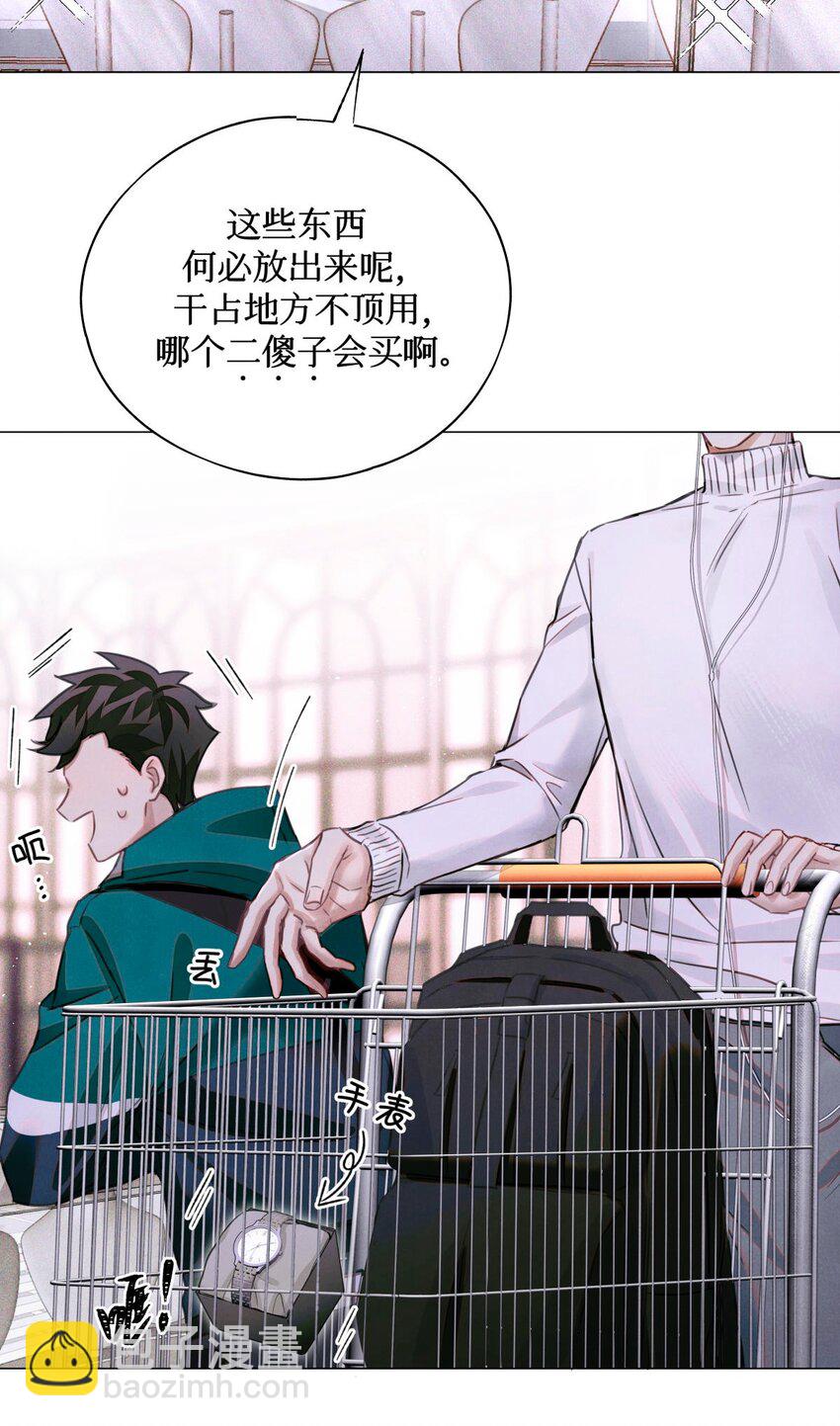 70 性感考官，惨遭罢黜-第71话