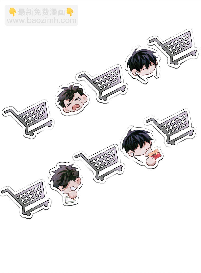 70 性感考官，惨遭罢黜-第71话