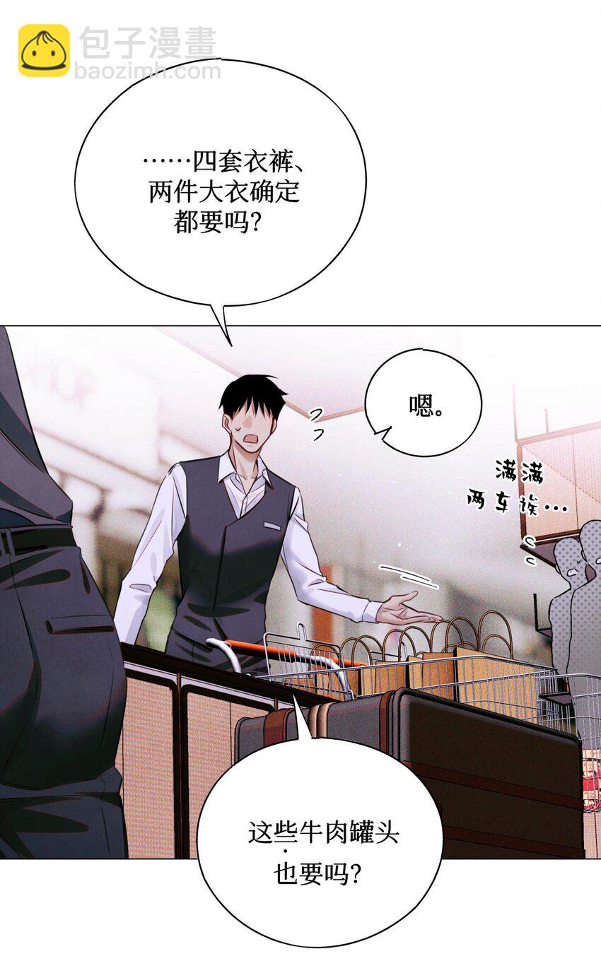 70 性感考官，惨遭罢黜-第71话