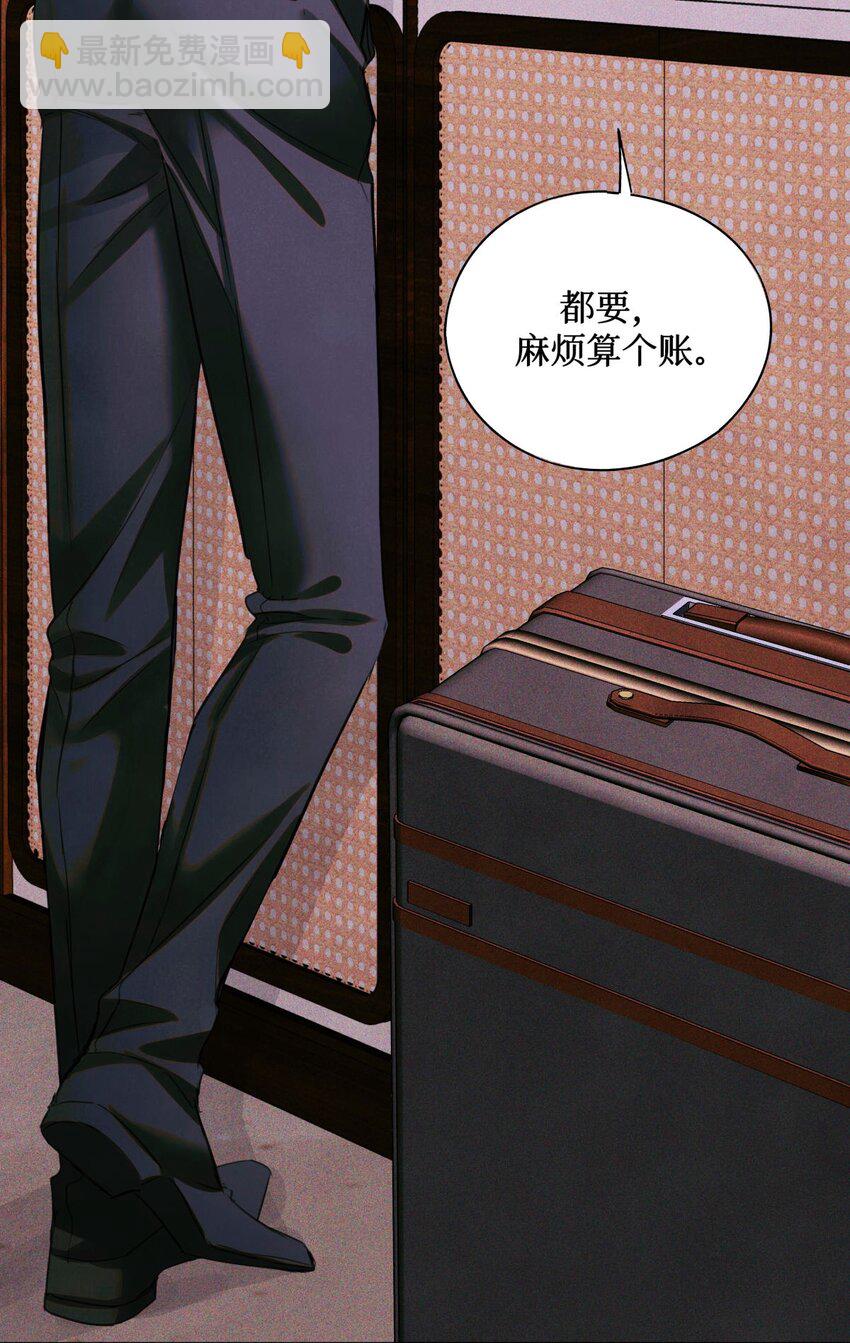 70 性感考官，惨遭罢黜-第71话