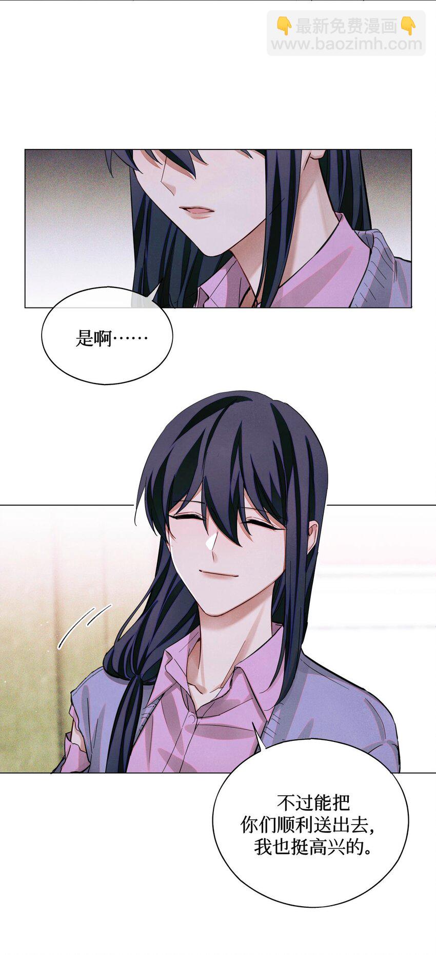 70 性感考官，惨遭罢黜-第71话