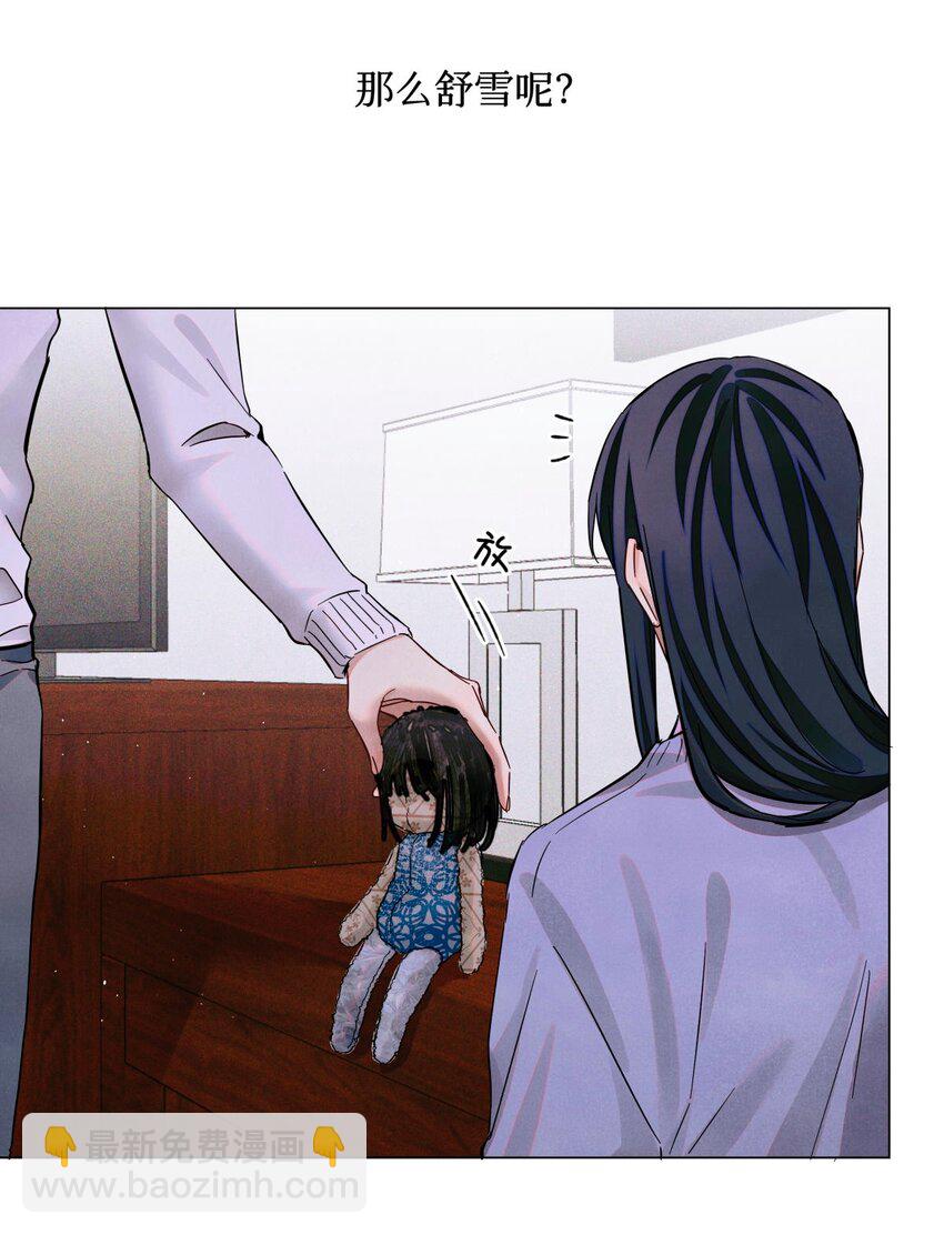 70 性感考官，惨遭罢黜-第71话