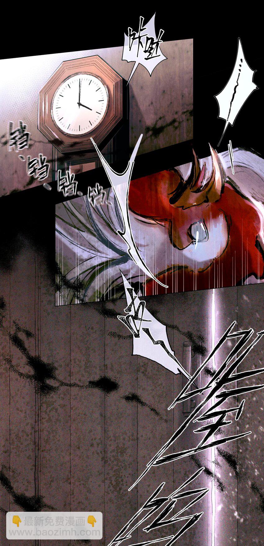 08 你不害怕吗？-第9话