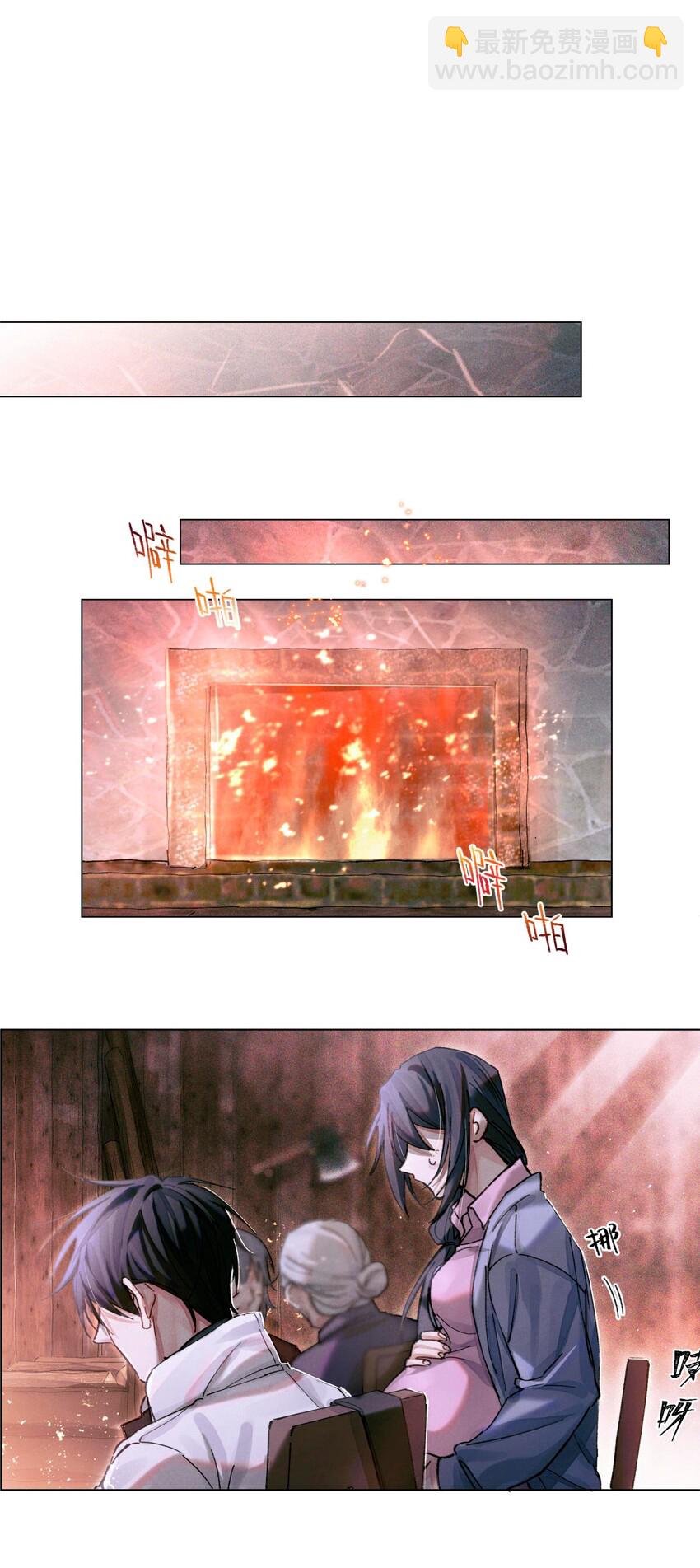 08 你不害怕吗？-第9话