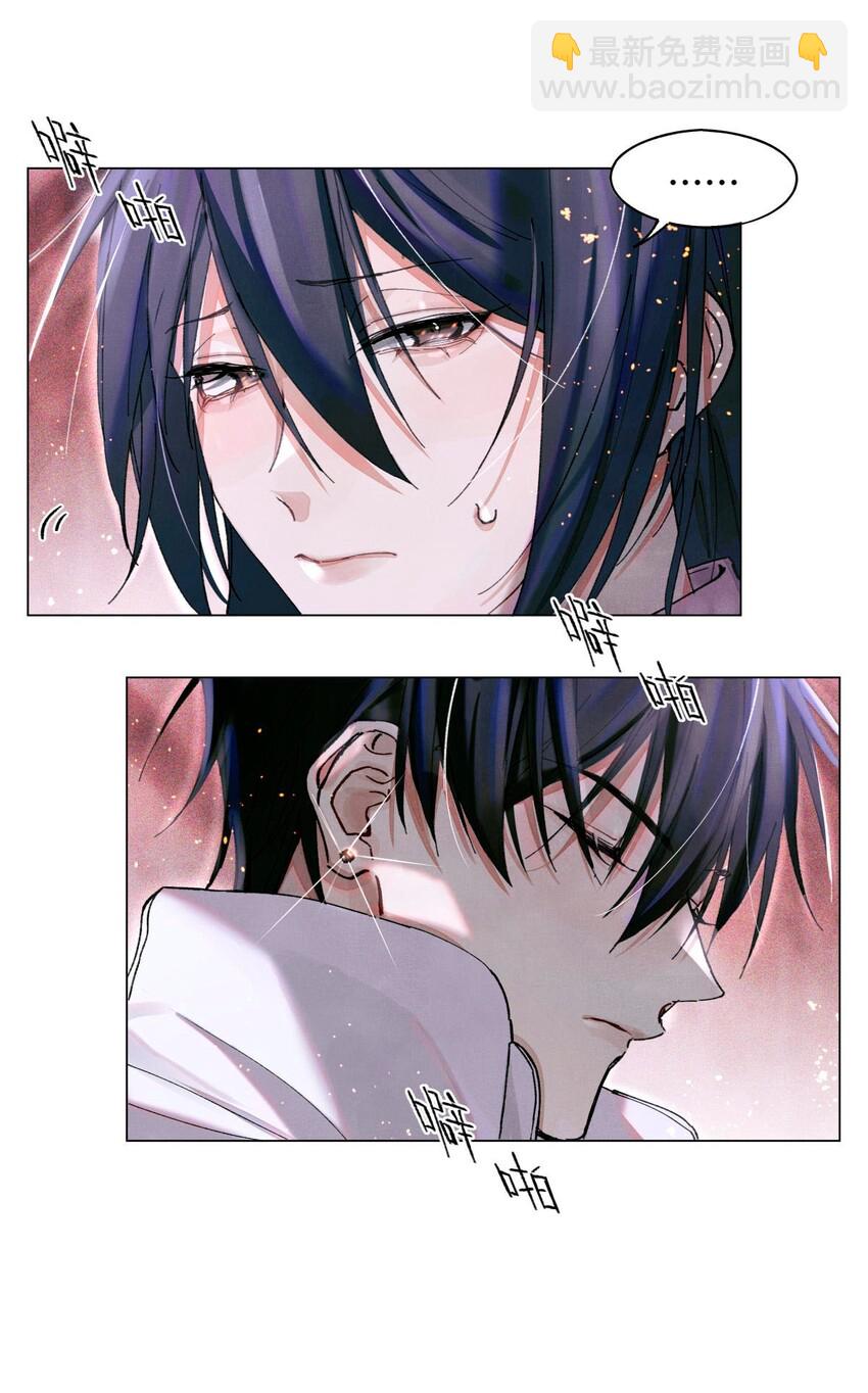 08 你不害怕吗？-第9话